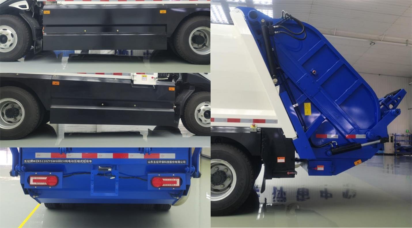 五征牌WZK5110ZYSW68BEV純電動(dòng)壓縮式垃圾車公告圖片