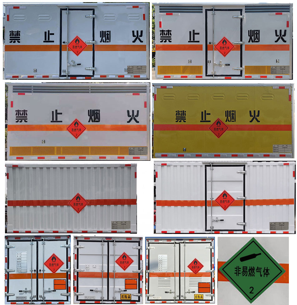 程力威牌CLW5030XRQE6易燃?xì)怏w廂式運(yùn)輸車公告圖片
