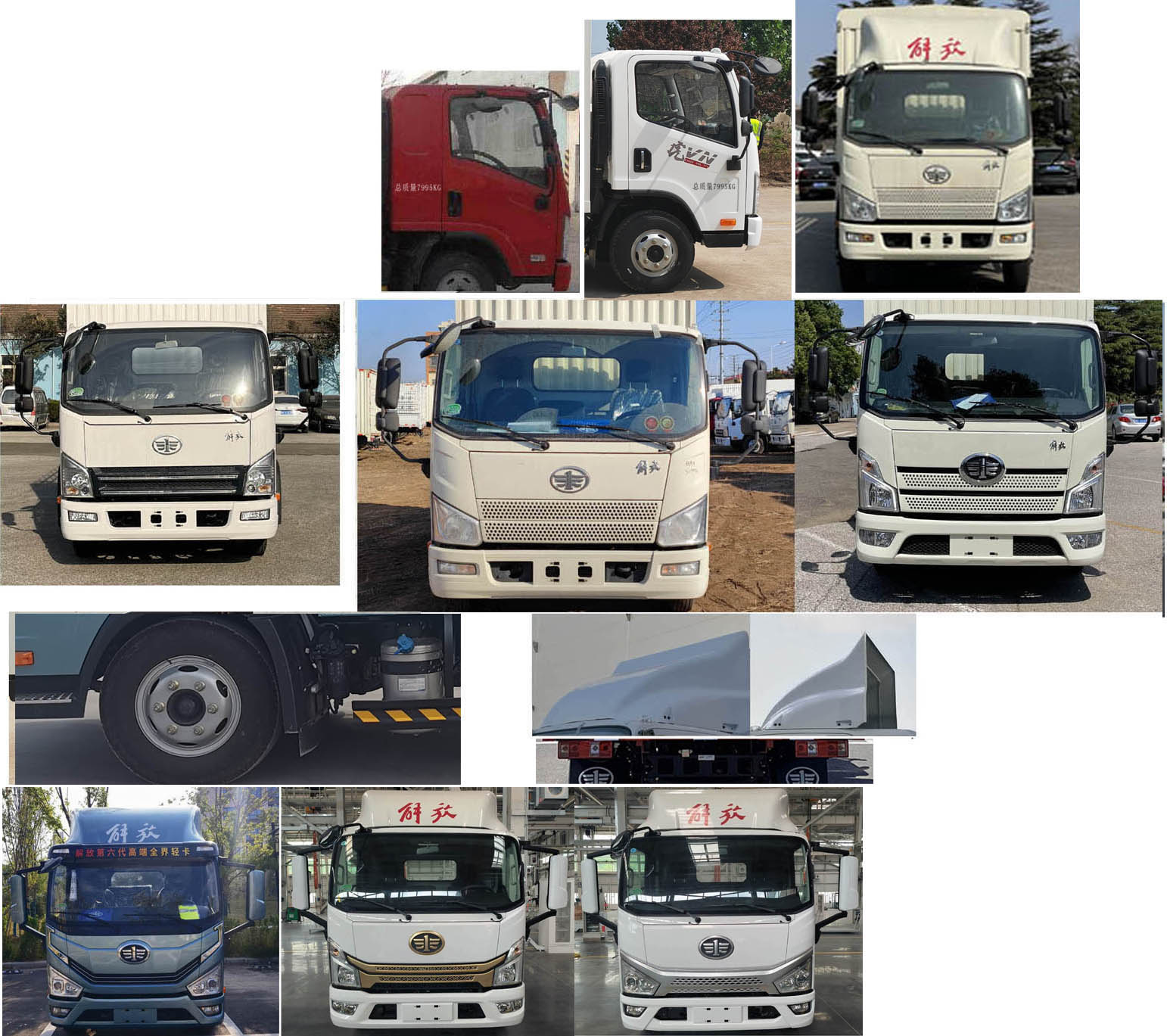 解放牌CA5080XXYP40K42L3E6A84廂式運(yùn)輸車(chē)公告圖片