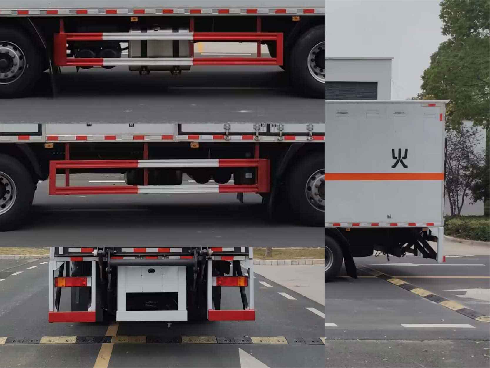 襄鑫鼎牌XDV5325XZWE6雜項(xiàng)危險(xiǎn)物品廂式運(yùn)輸車公告圖片