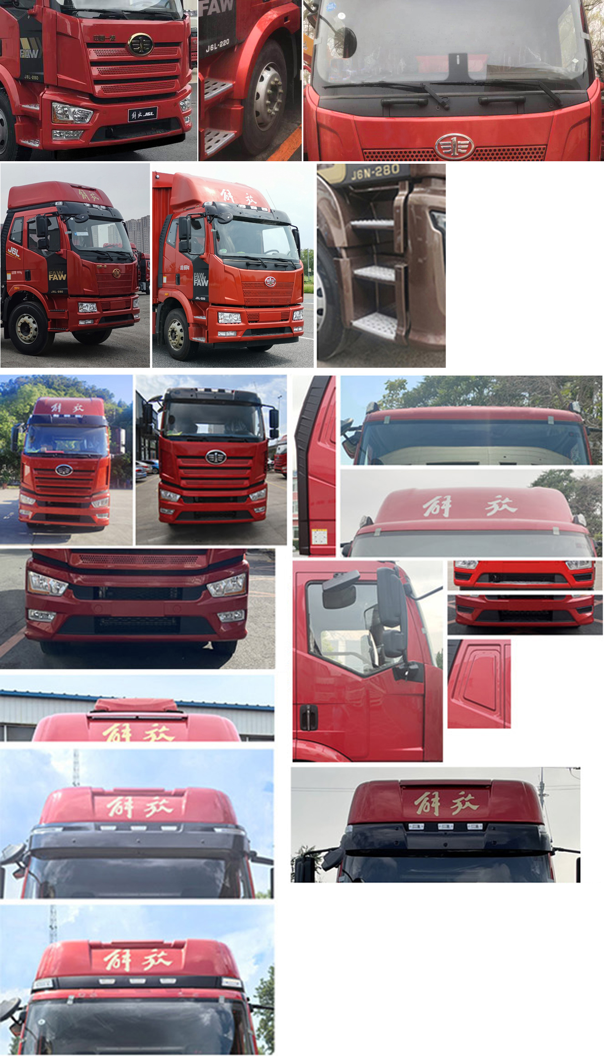 解放牌CA5160XYKP62K1L5T3E6翼開(kāi)啟廂式車(chē)公告圖片