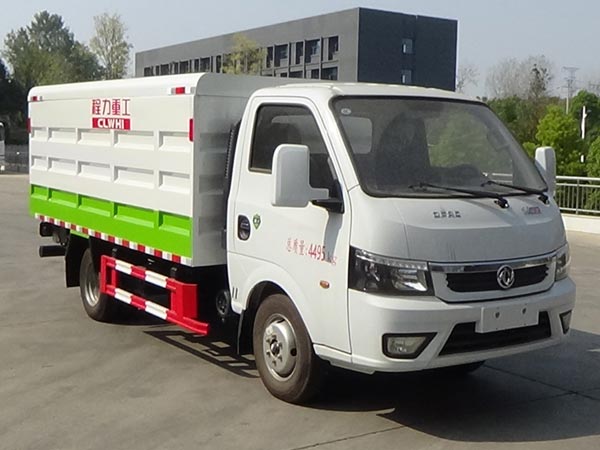 程力重工牌CLH5040XTYASL密閉式桶裝垃圾車
