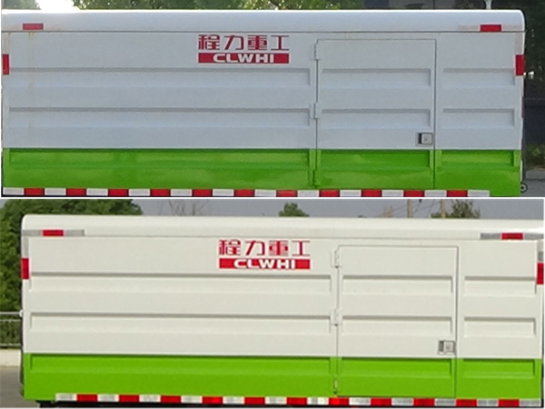 程力重工牌CLH5040XTYASL密閉式桶裝垃圾車公告圖片