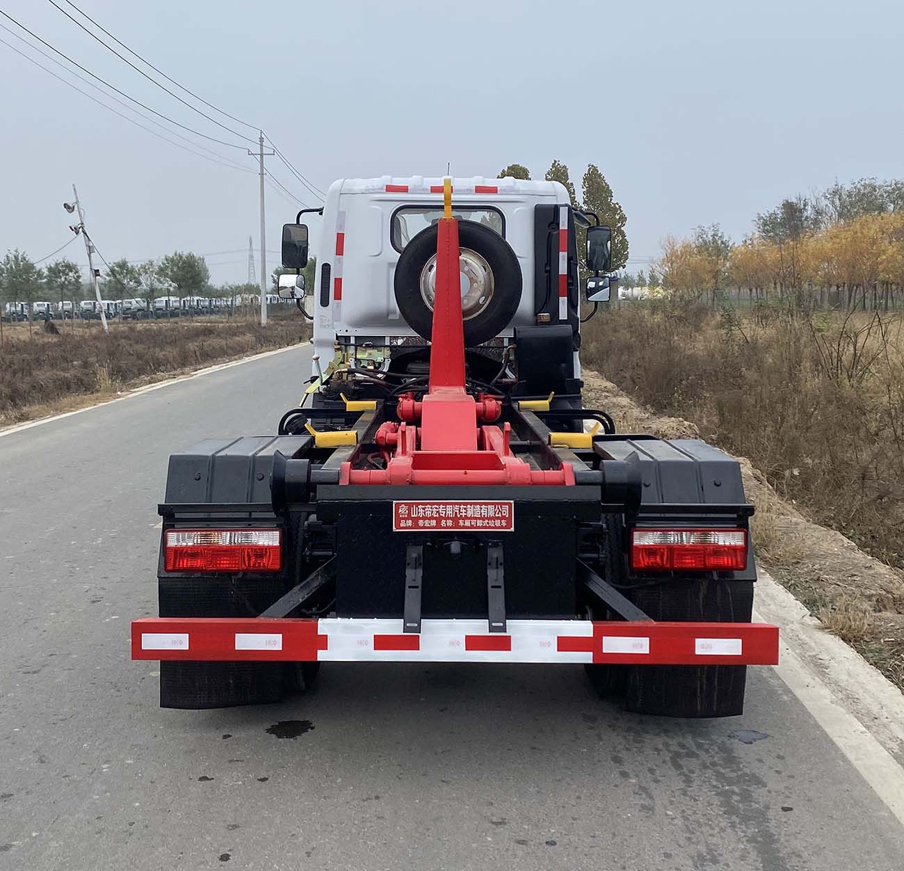 帝宏牌YTH5070ZXX6EQ車廂可卸式垃圾車公告圖片