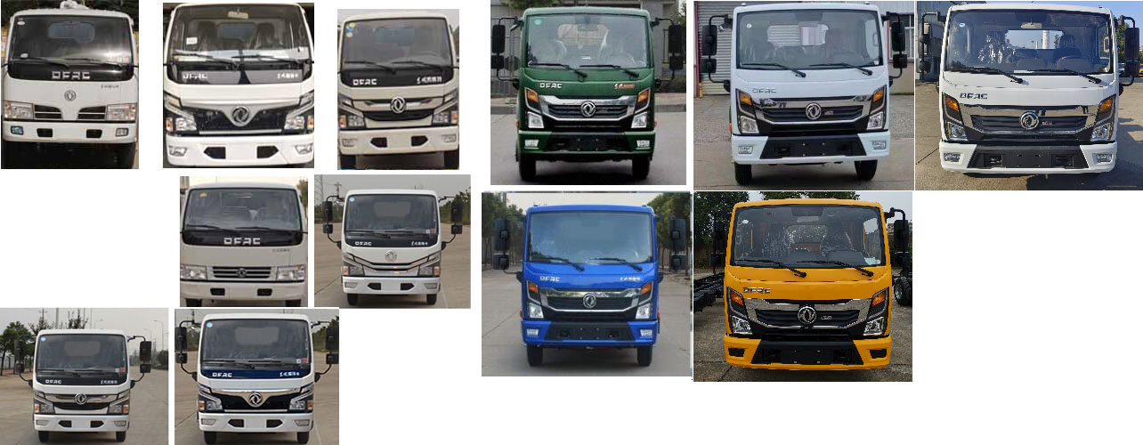 天云牌GTY5071ZZZE6自裝卸式垃圾車公告圖片