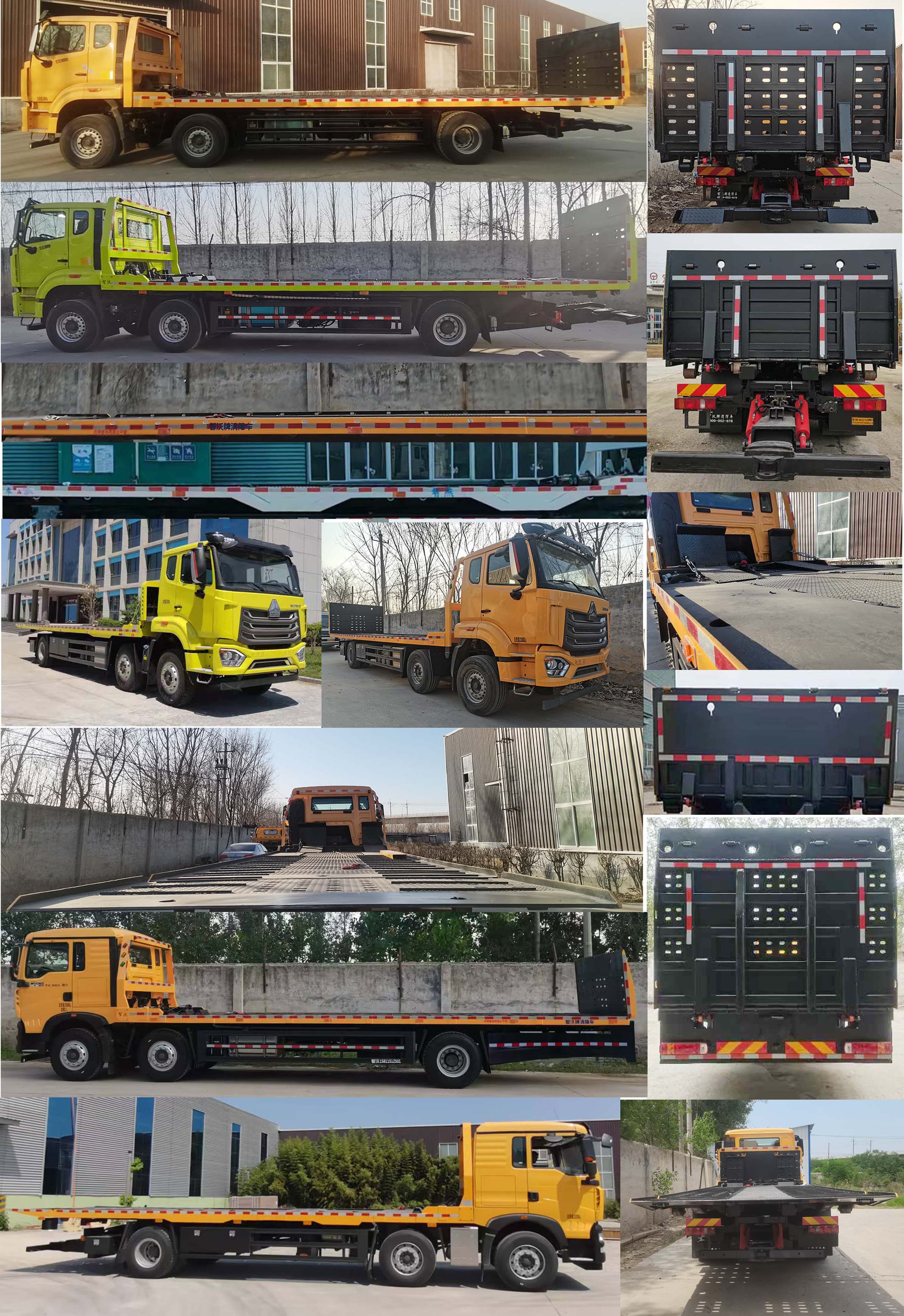 智沃牌LHW5331TQZ清障車公告圖片