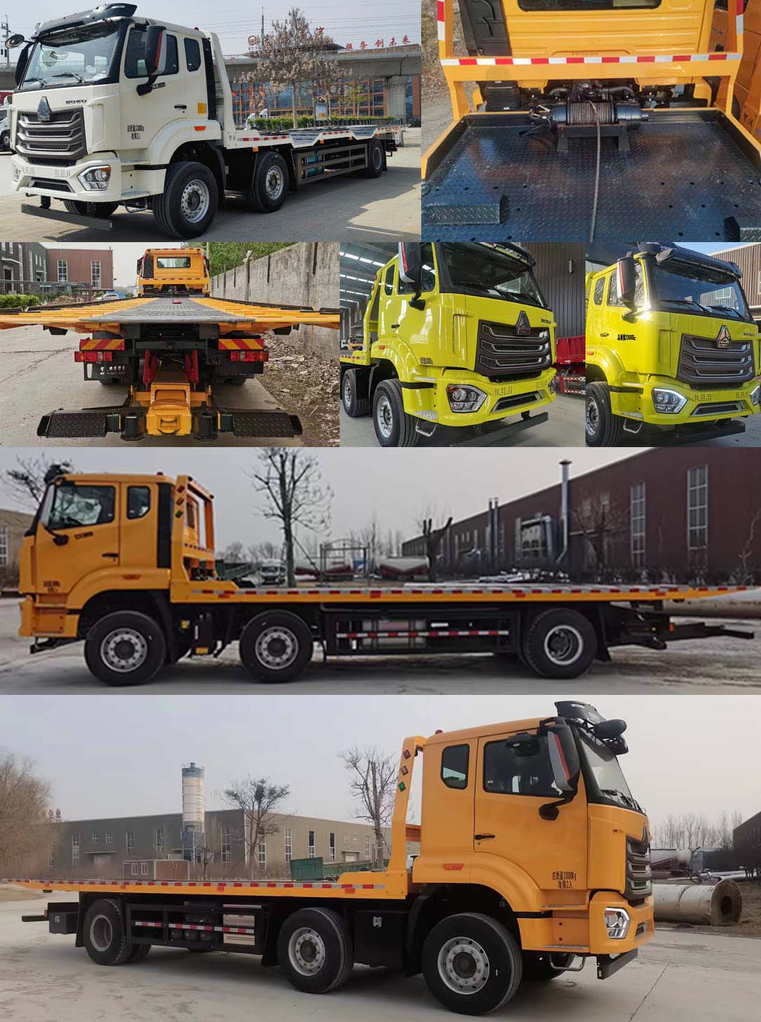 智沃牌LHW5331TQZ清障車公告圖片