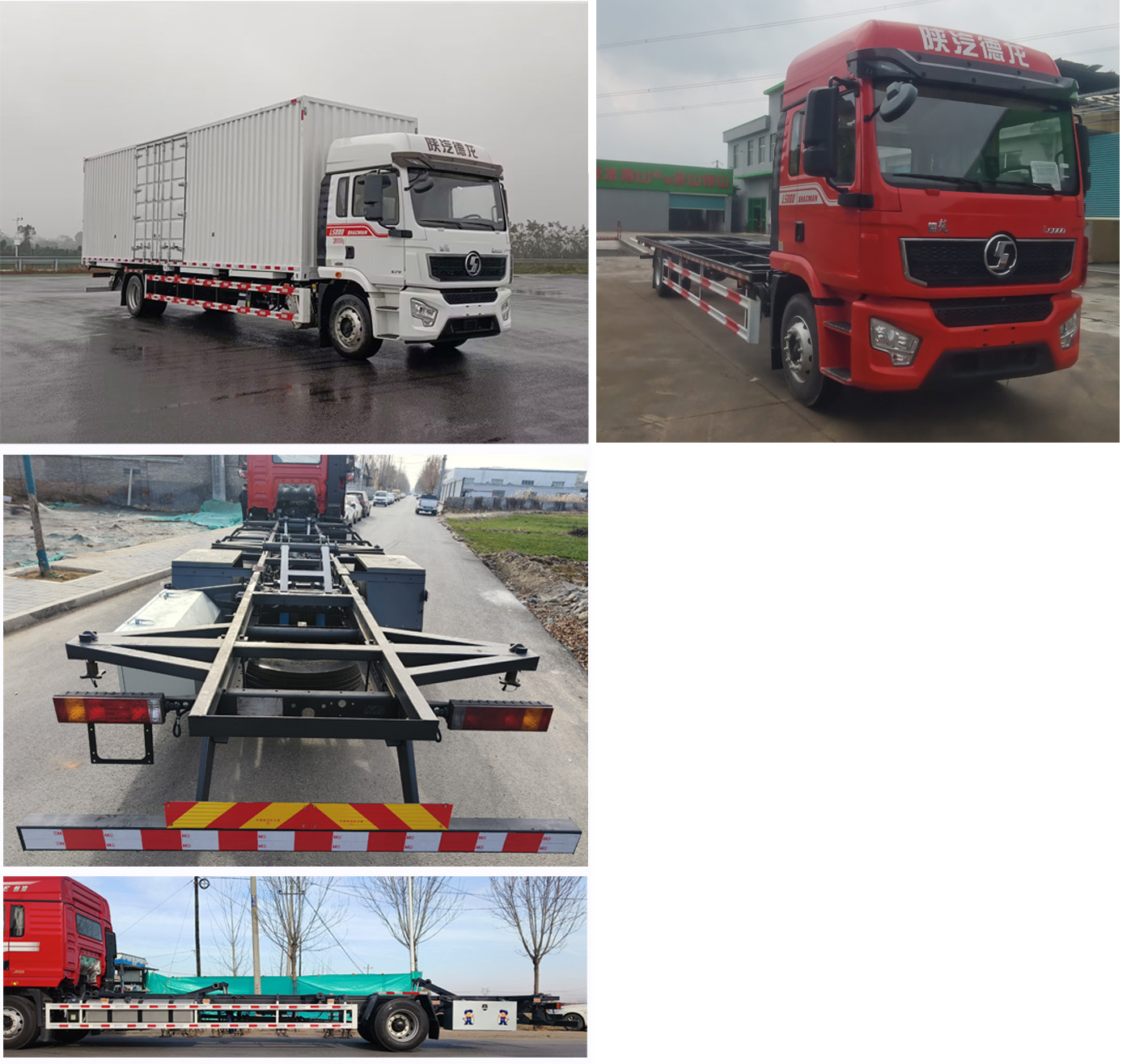 陜汽牌SX5189ZKXLA721F2車廂可卸式汽車公告圖片