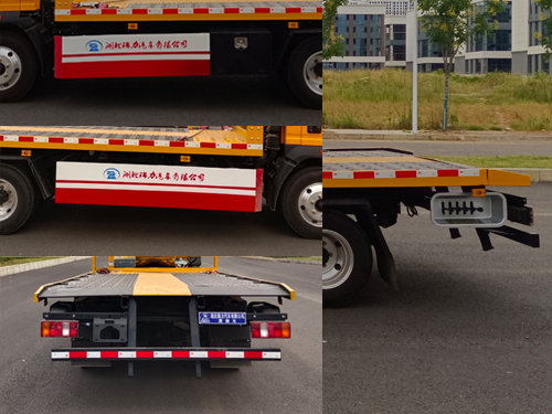 瑞力星牌RLQ5045TQZPZ6清障車公告圖片