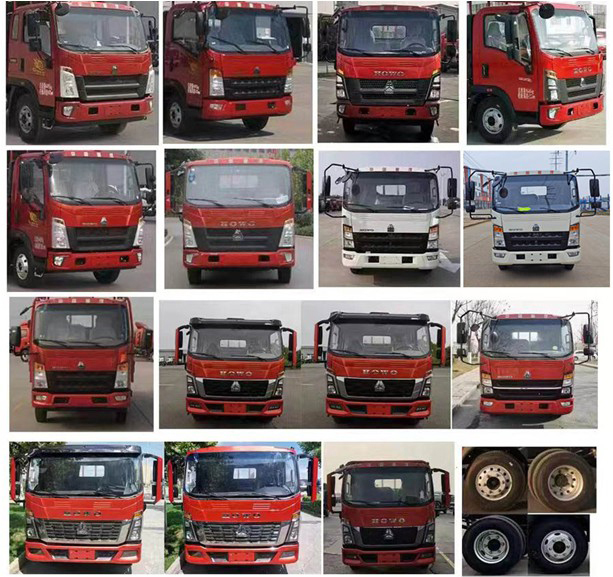 瑞力星牌RLQ5045TQZPZ6清障車公告圖片