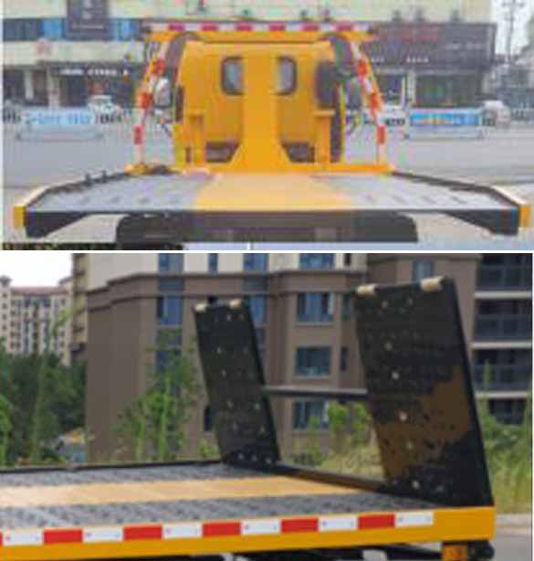 瑞力星牌RLQ5045TQZPZ6清障車公告圖片