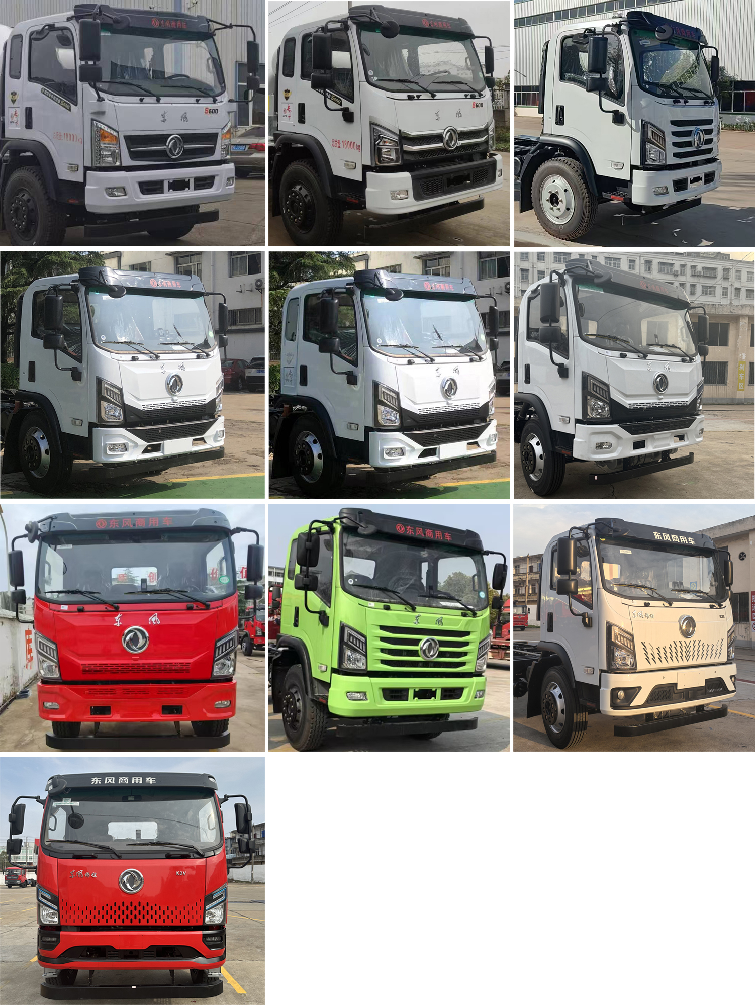 混凝土攪拌運(yùn)輸車圖片