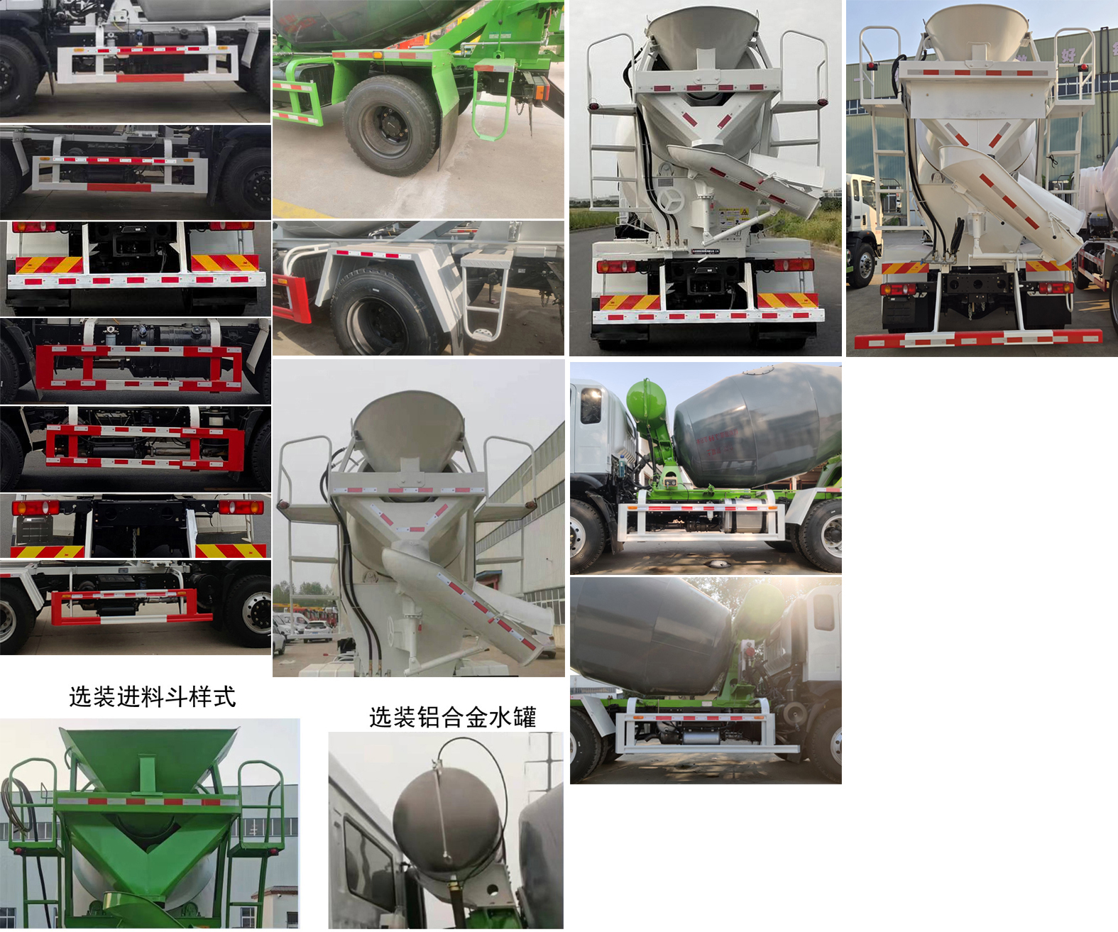 混凝土攪拌運(yùn)輸車圖片