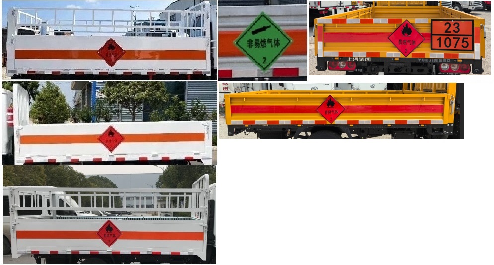 躍進牌SH5033TQPPBGCNZ1氣瓶運輸車公告圖片