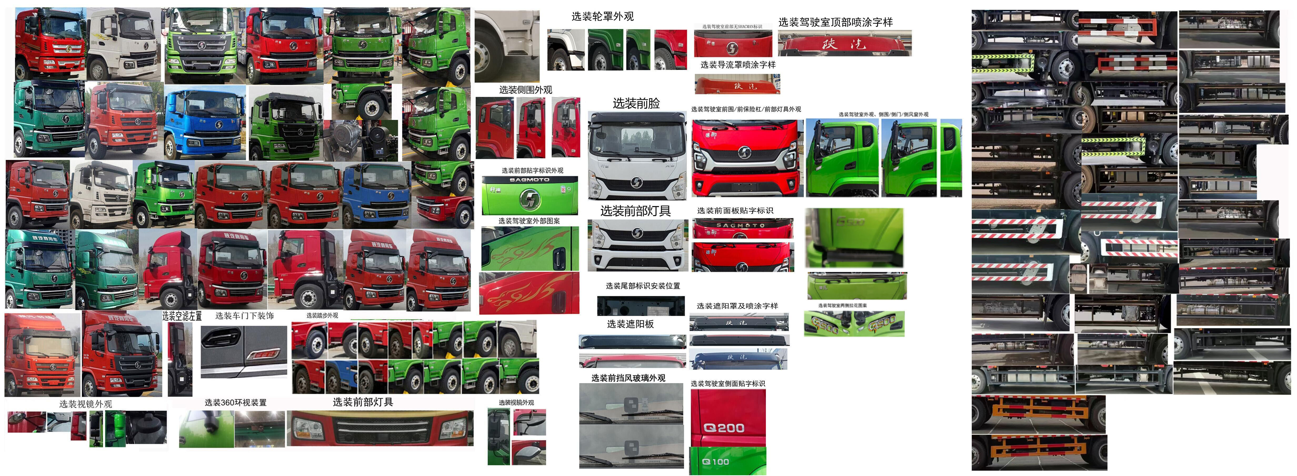 權(quán)駿牌JJJ5180CCQSX6畜禽運輸車公告圖片