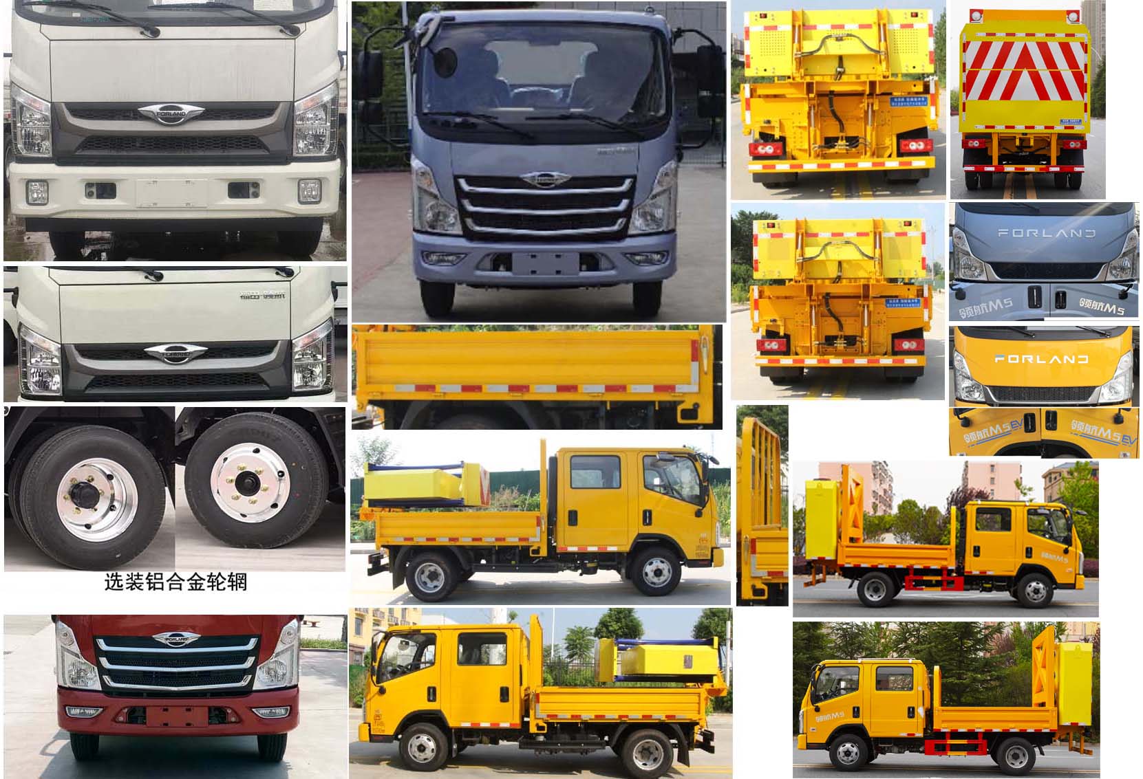 縱昂牌CLT5041TFZBJ6防撞緩沖車公告圖片