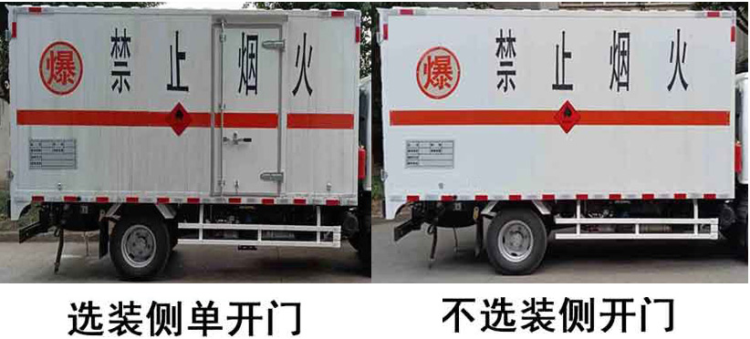 慶鈴牌QL5040XRYMVHAJ易燃液體廂式運(yùn)輸車公告圖片