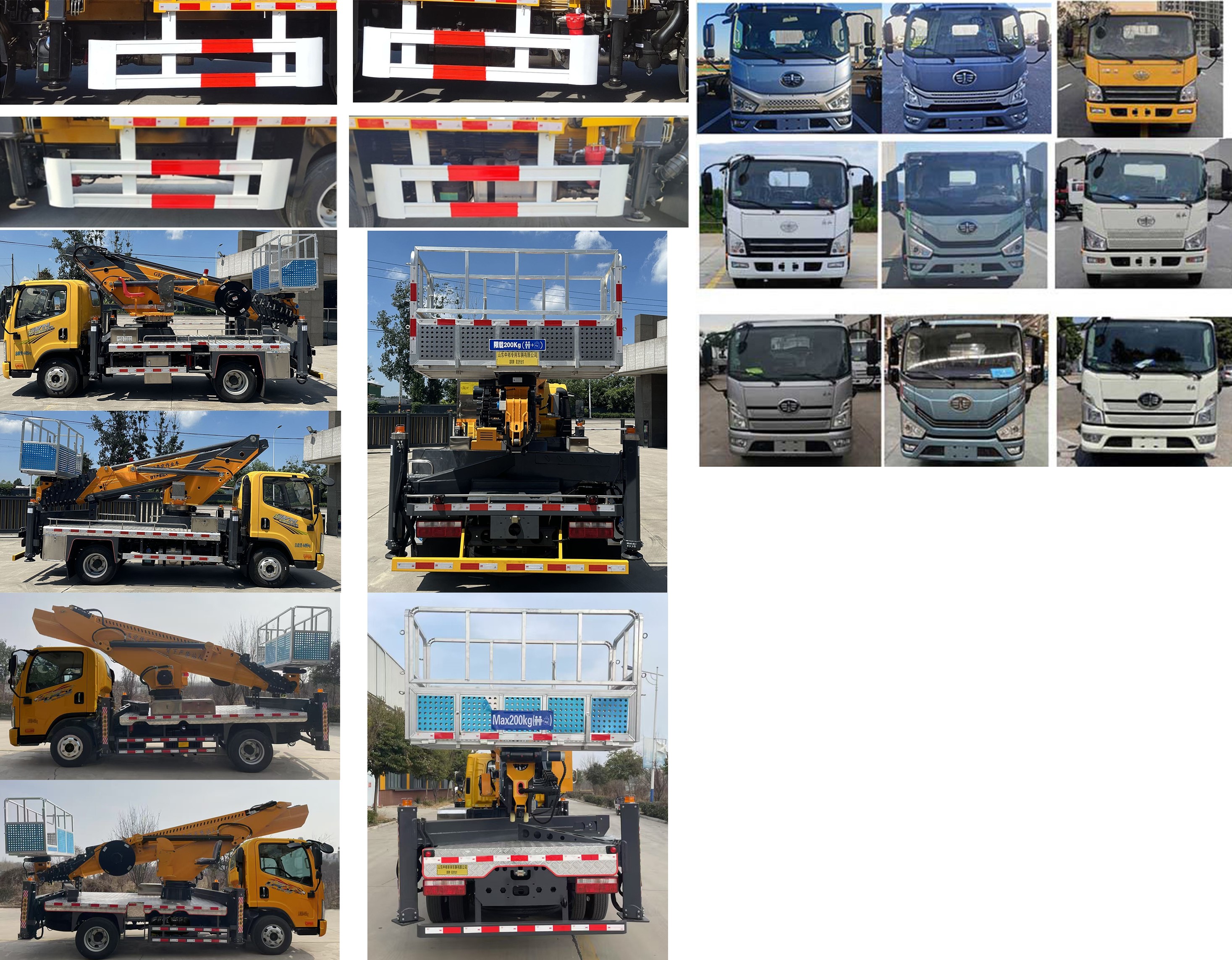 嘉鄆牌SZB5040JGKCA6高空作業(yè)車公告圖片