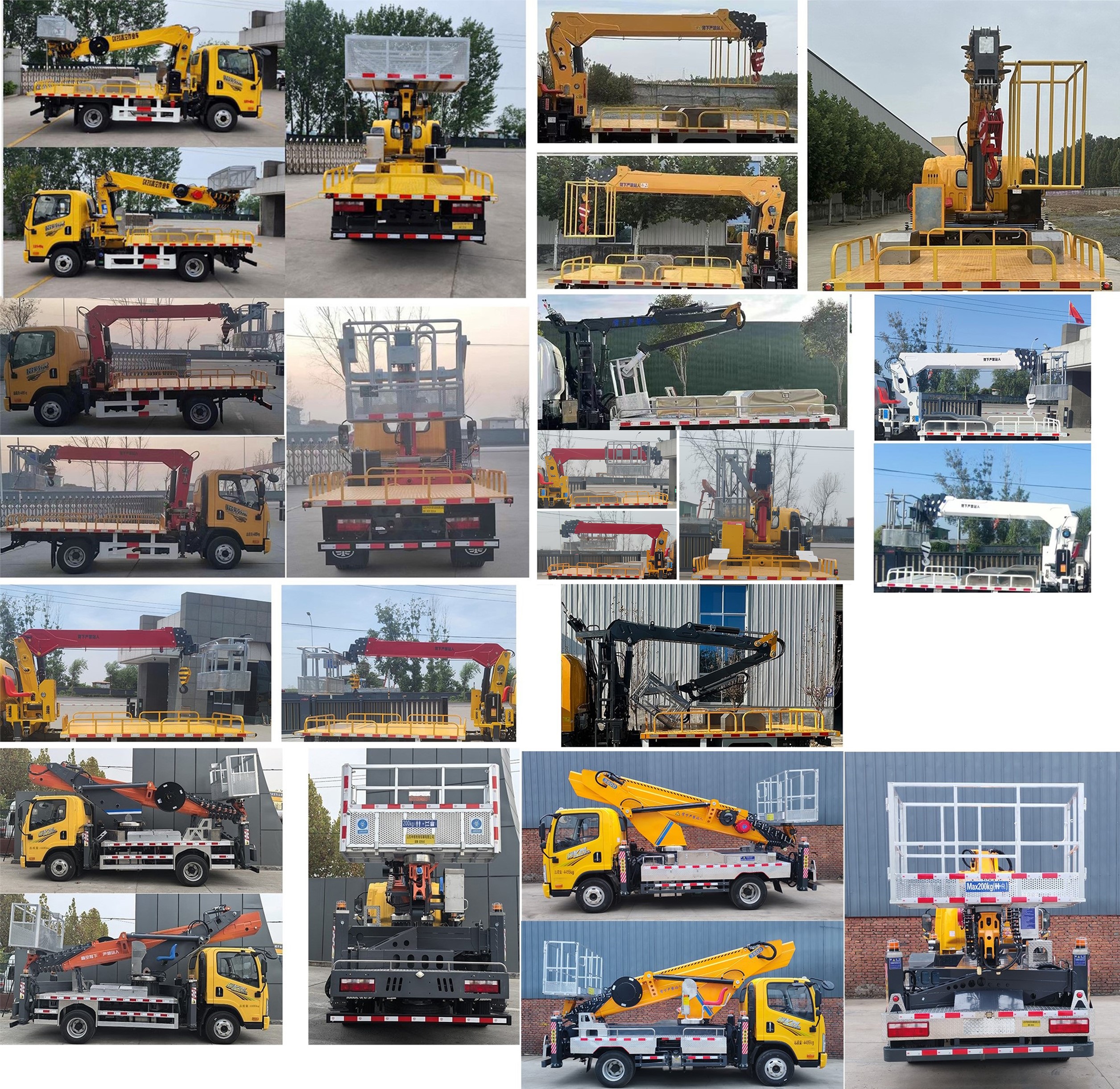 嘉鄆牌SZB5040JGKCA6高空作業(yè)車公告圖片