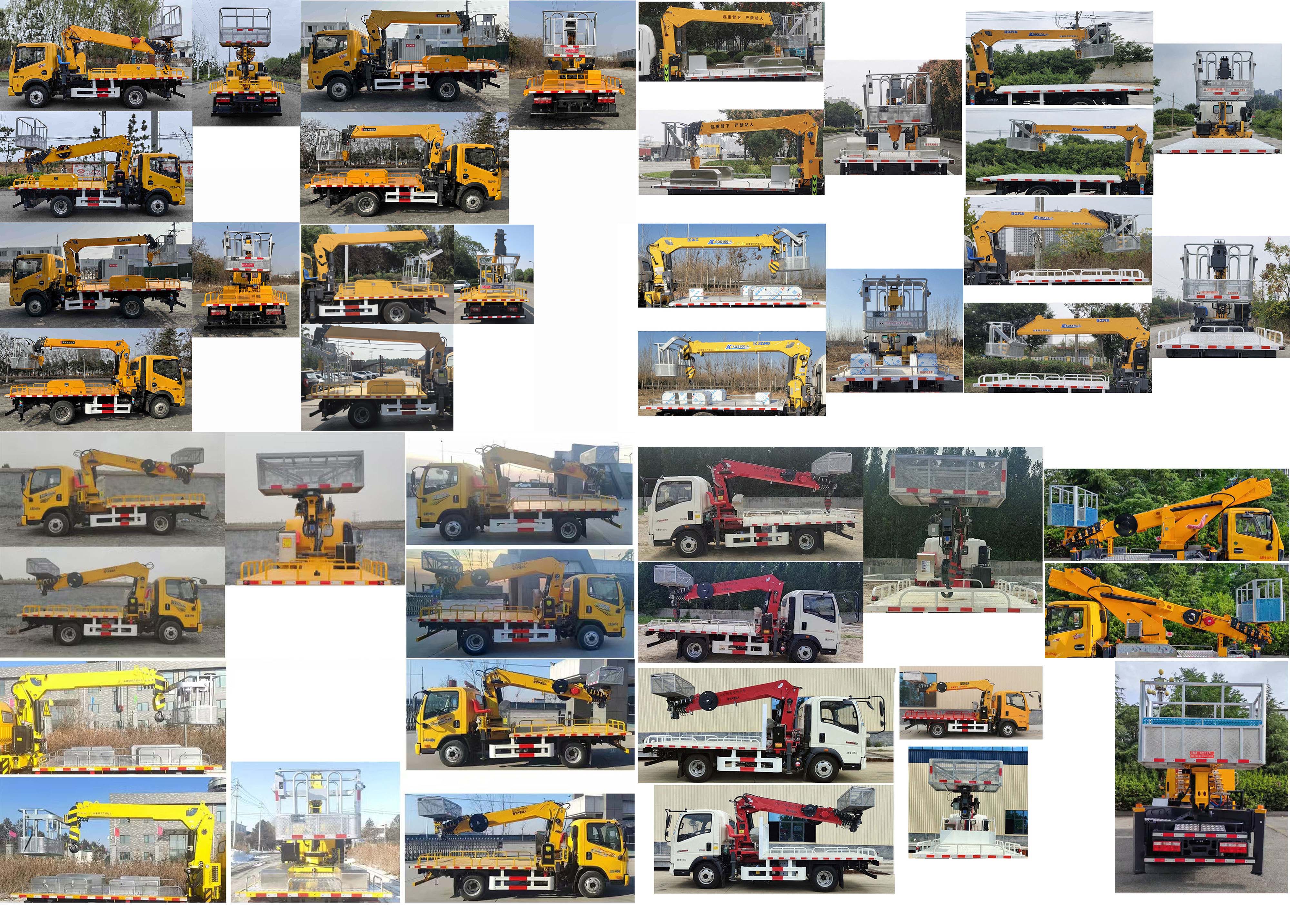 邁德盛牌YAD5043JGKEQ6高空作業(yè)車公告圖片