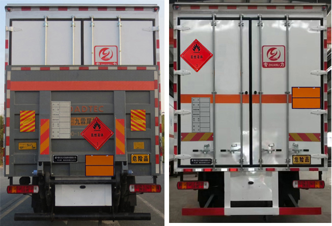 專力牌ZLC5180XRYC6易燃液體廂式運輸車公告圖片