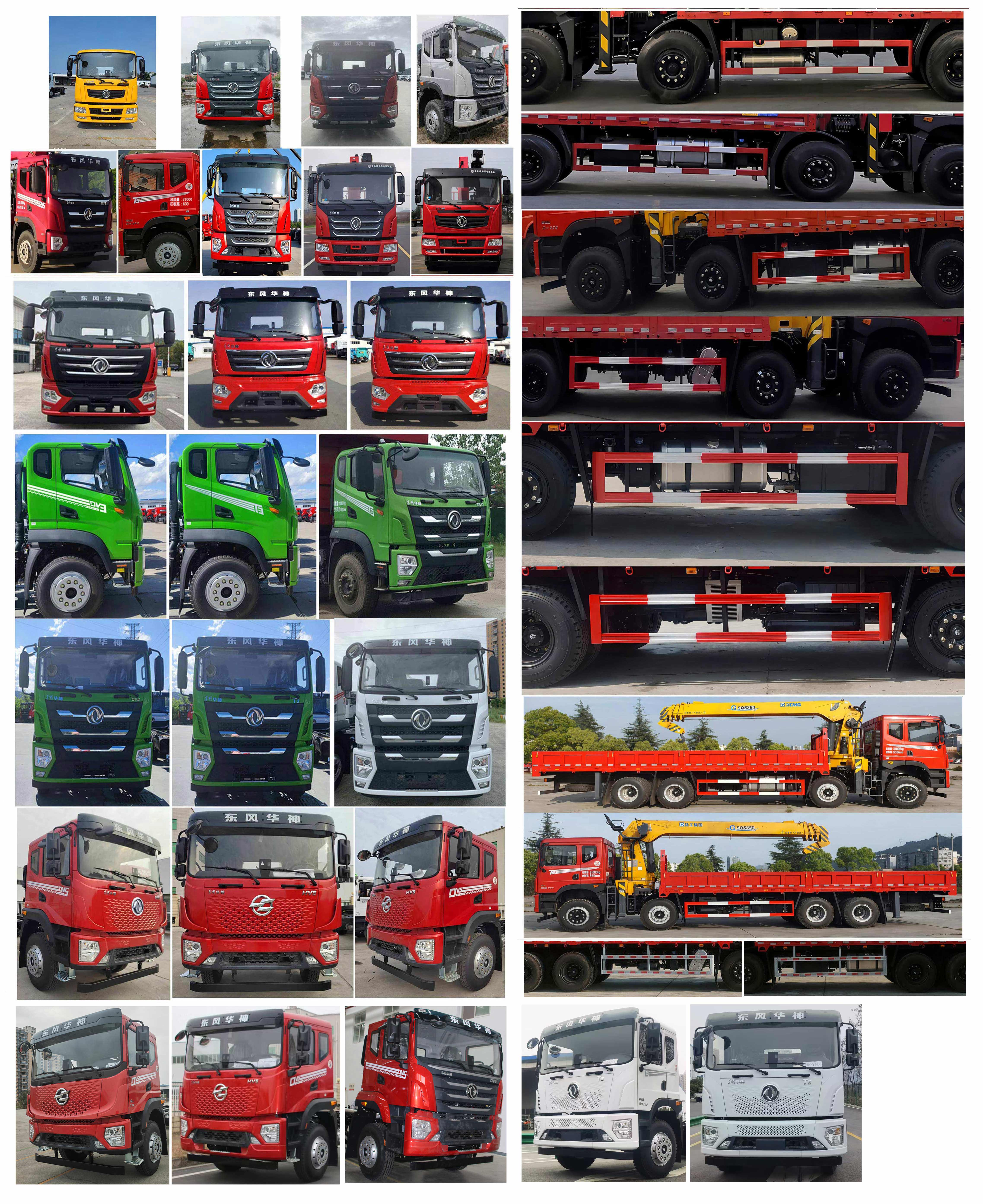 寶路隨車牌ABL5316JSQL6DA隨車起重運輸車公告圖片