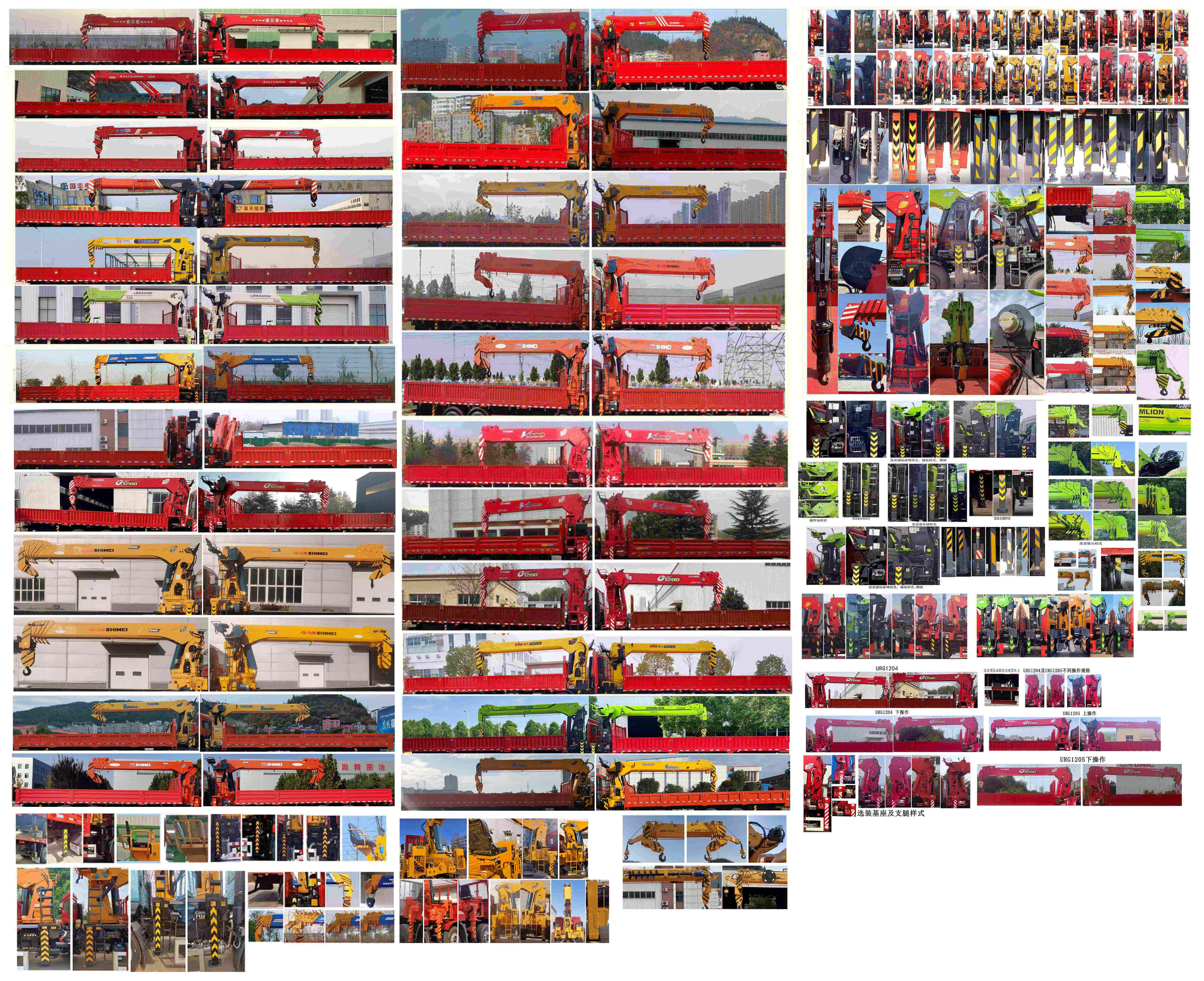 寶路隨車牌ABL5316JSQL6DA隨車起重運輸車公告圖片