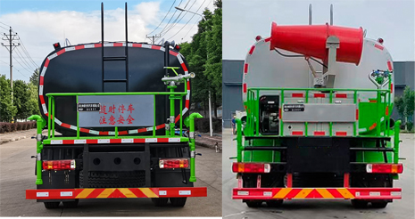 神綠通牌SLV5184GPSB綠化噴灑車公告圖片