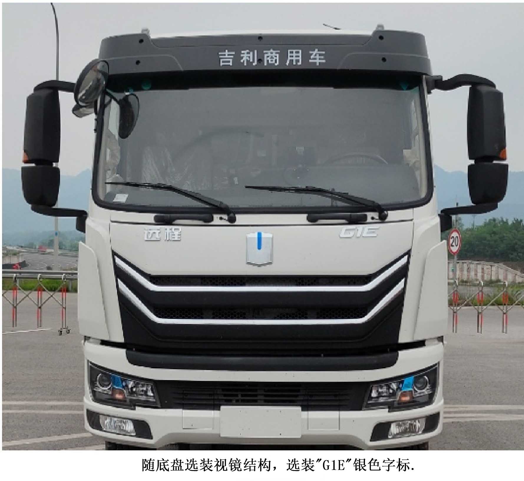 中科尚昇牌ZKS5180TQZJEV純電動清障車公告圖片