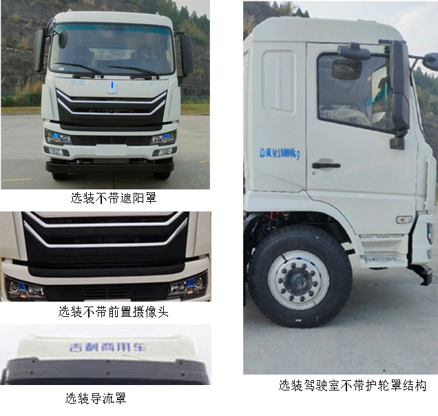 中科尚昇牌ZKS5180TQZJEV純電動清障車公告圖片