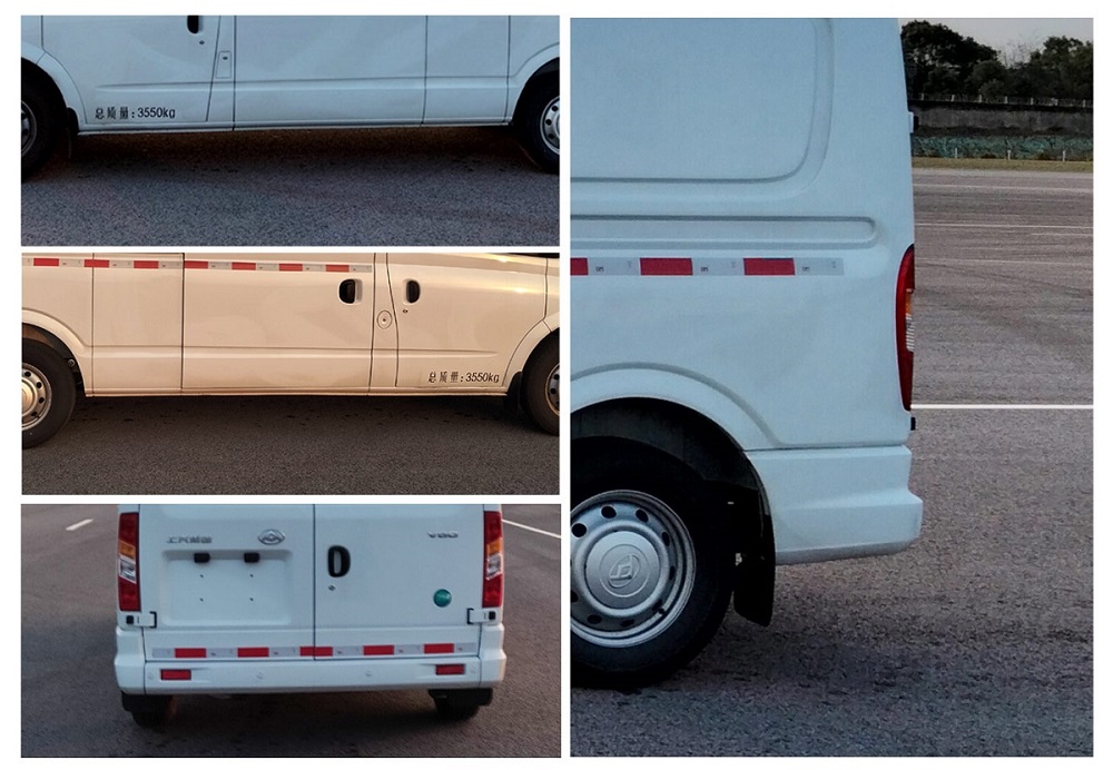 大通牌SH5049XXYA7DB-L廂式運(yùn)輸車(chē)公告圖片