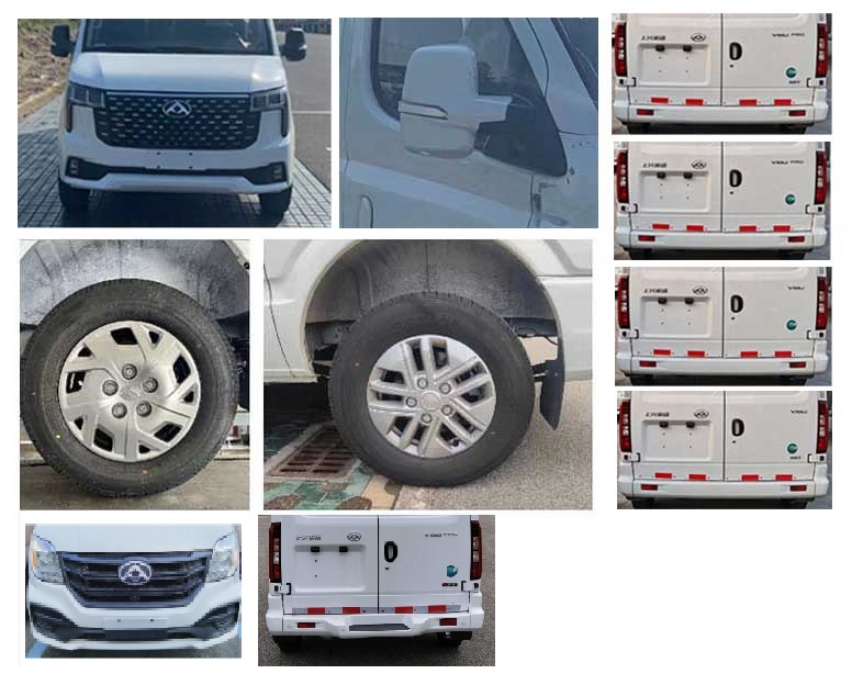 大通牌SH5049XXYA7DB-L廂式運(yùn)輸車(chē)公告圖片