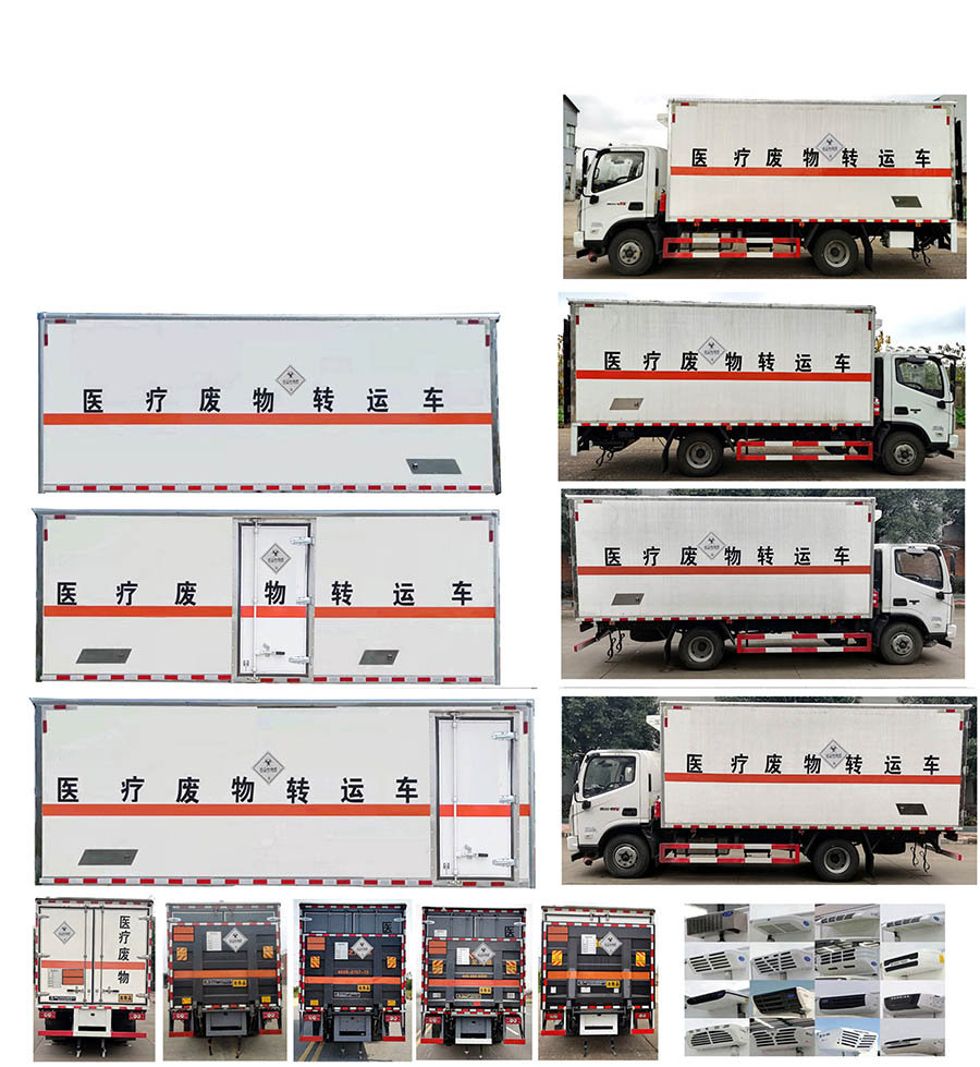 大力牌DLQ5100XYYBJ6醫(yī)療廢物轉運車公告圖片