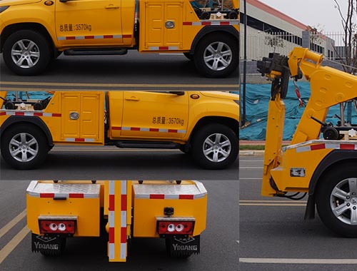 斯威譜牌NYX5047TQZB6清障車公告圖片