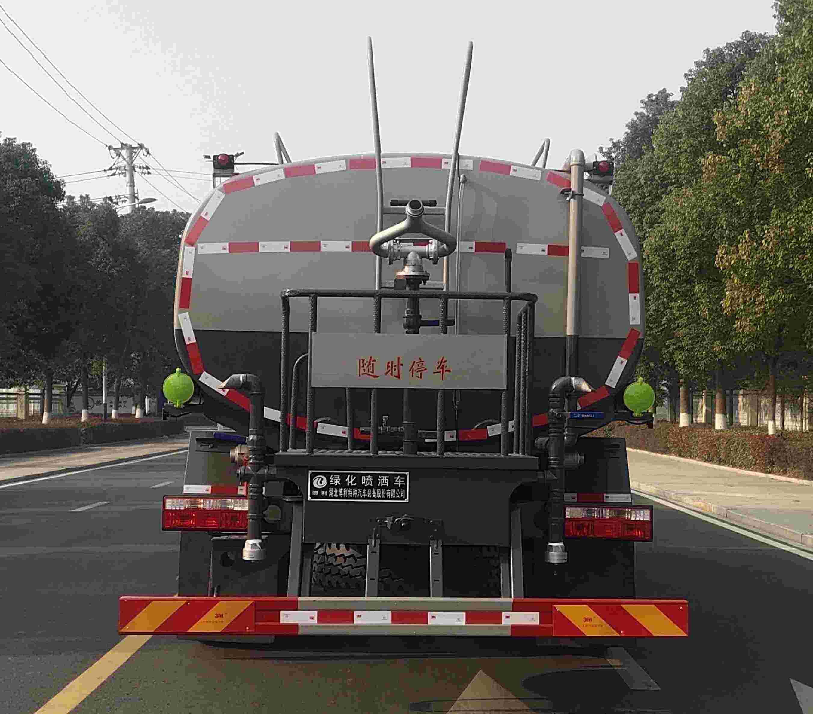 博利牌BLT5181GPSE6綠化噴灑車公告圖片