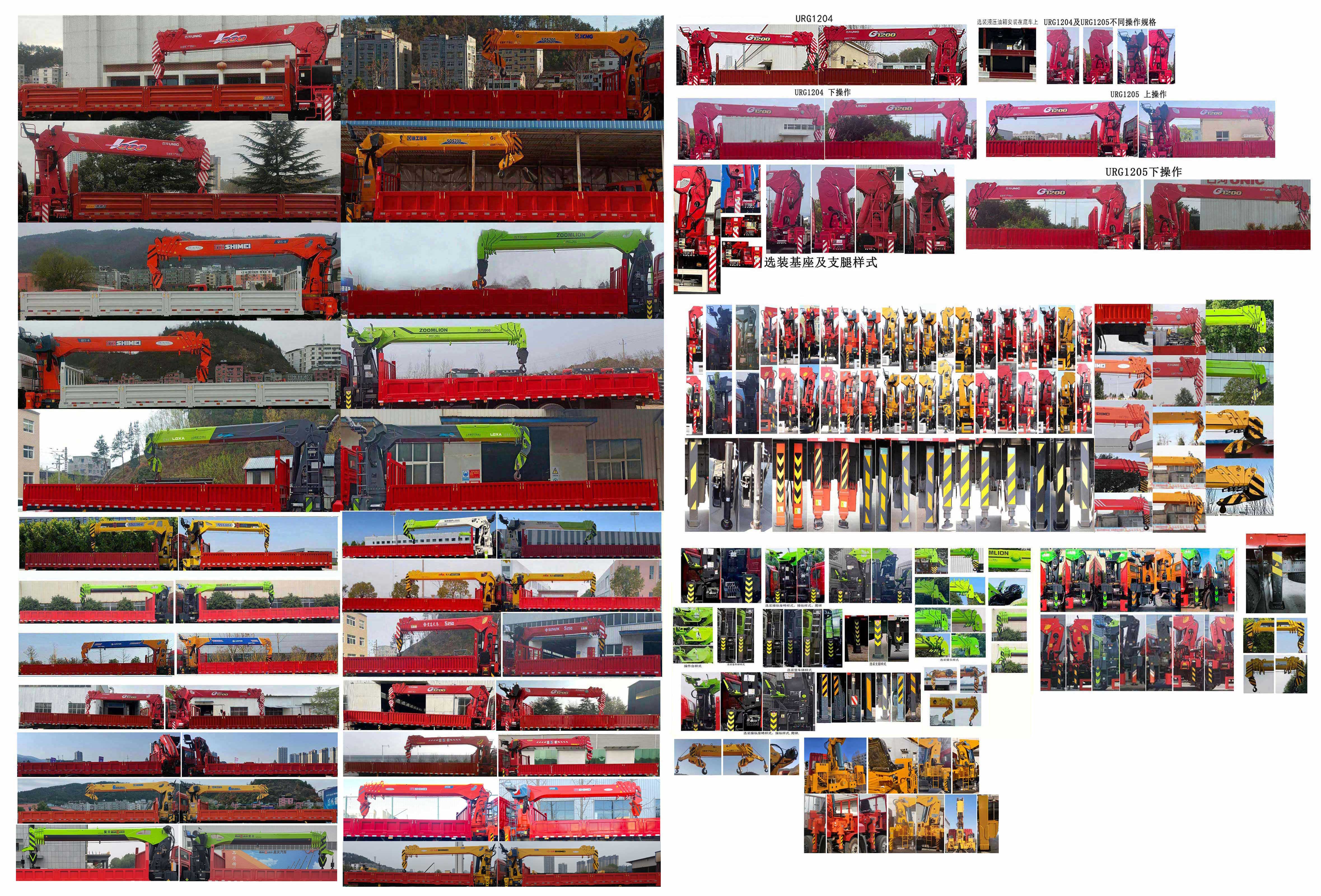 寶路隨車牌ABL5259JSQF1隨車起重運輸車公告圖片