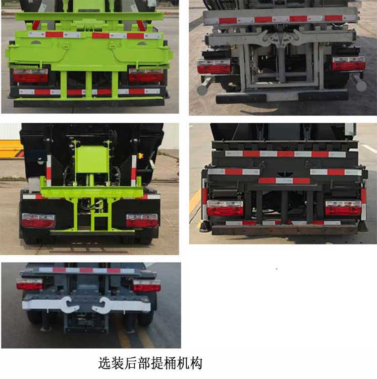 富巖汽車牌HWL5040ZZZGBEV純電動(dòng)自裝卸式垃圾車公告圖片