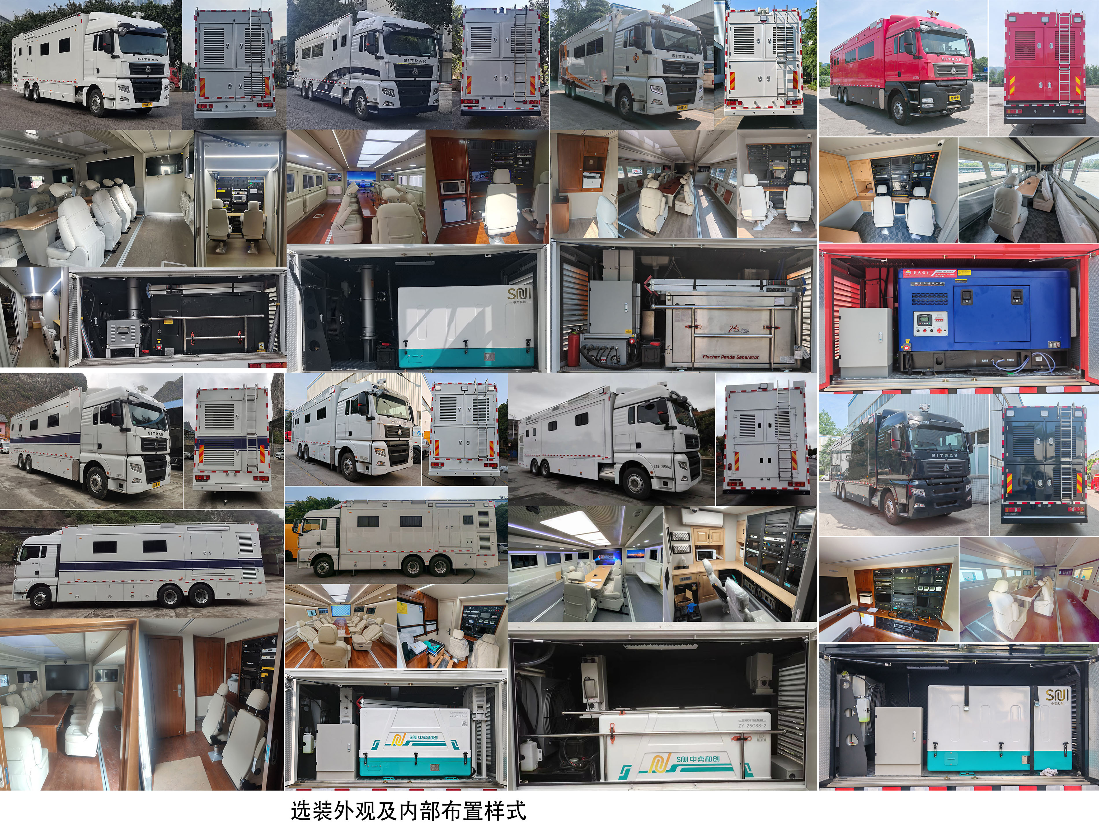 迪馬牌DMT5211XZHZS指揮車公告圖片