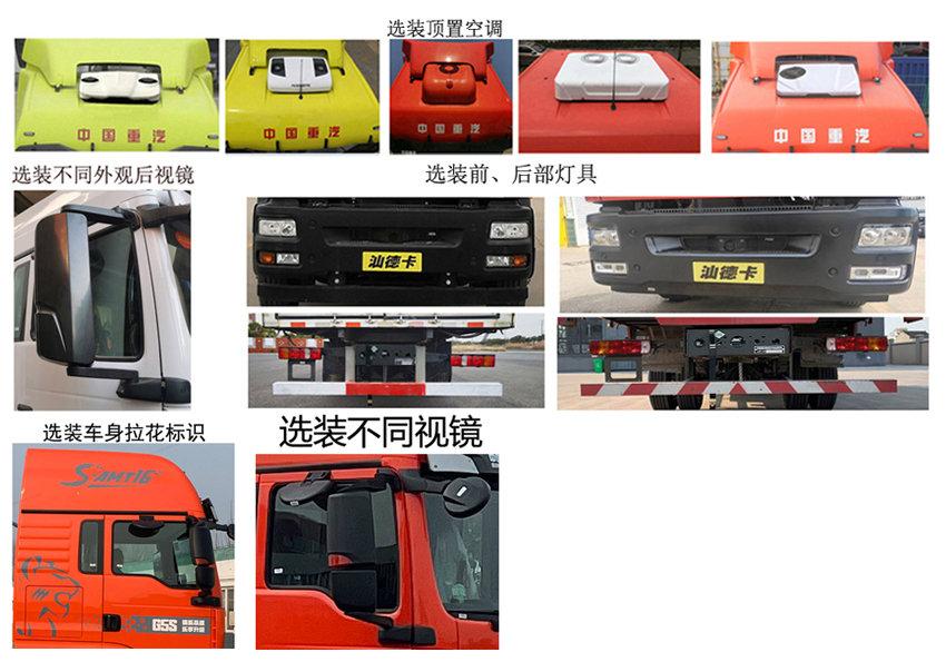 汕德卡牌ZZ5186CCYK521GF1C倉柵式運輸車公告圖片