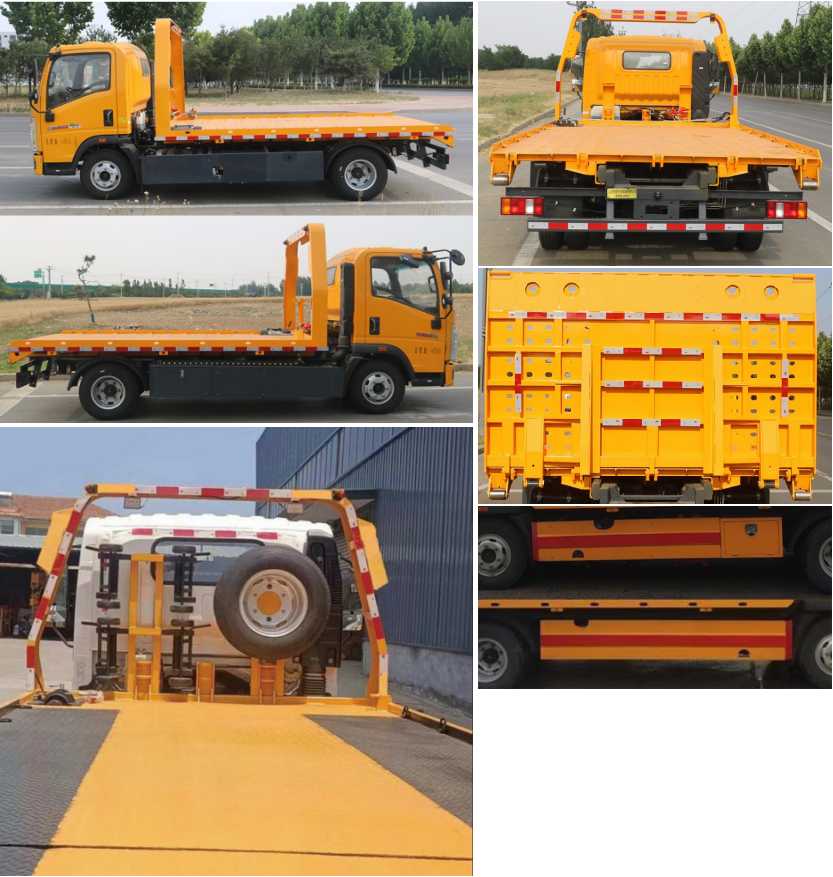 嘉鄆牌SZB5041TQZZZ6清障車公告圖片