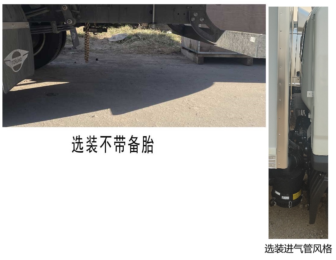 福田牌BJ5035XXY5JV5-11廂式運輸車公告圖片