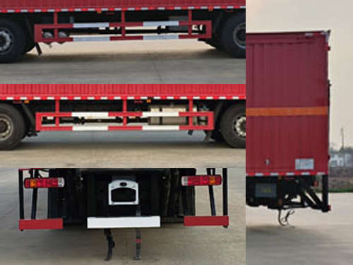 百捷牌QYY5261XFWCA6腐蝕性物品廂式運輸車公告圖片