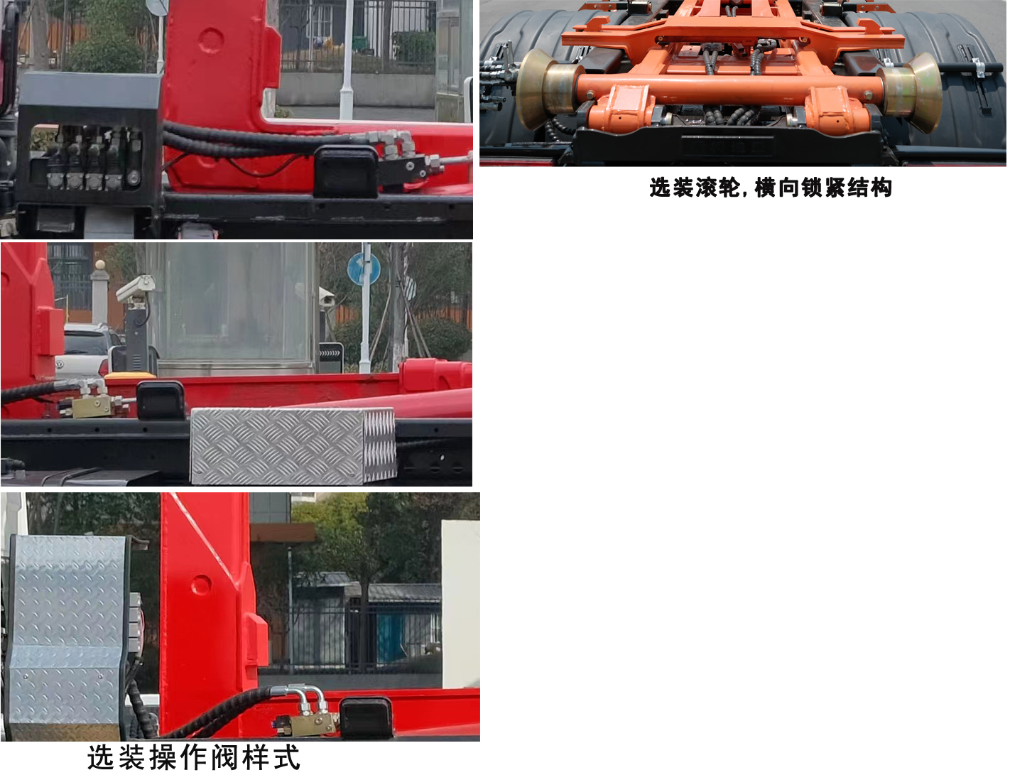 程力威牌CLW5182ZXXBSK車廂可卸式垃圾車公告圖片
