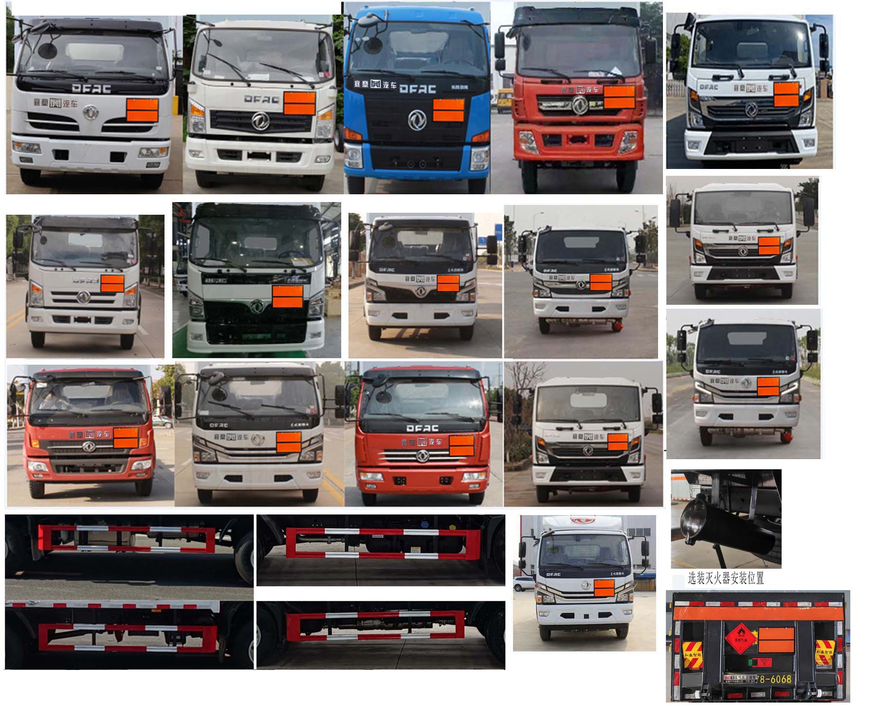 襄鑫鼎牌XDV5090TQPEQ6氣瓶運(yùn)輸車公告圖片