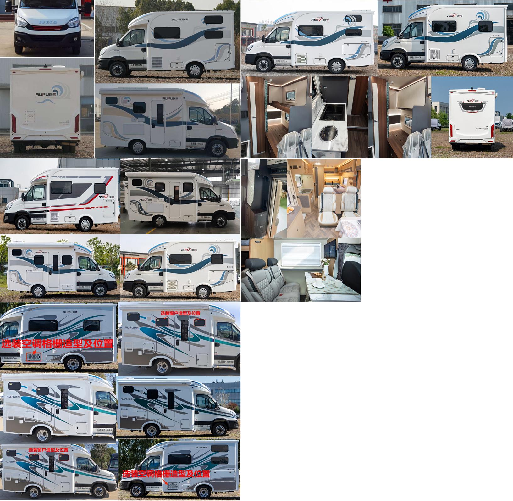 啟界牌CRV5043XLJAD02D旅居車公告圖片