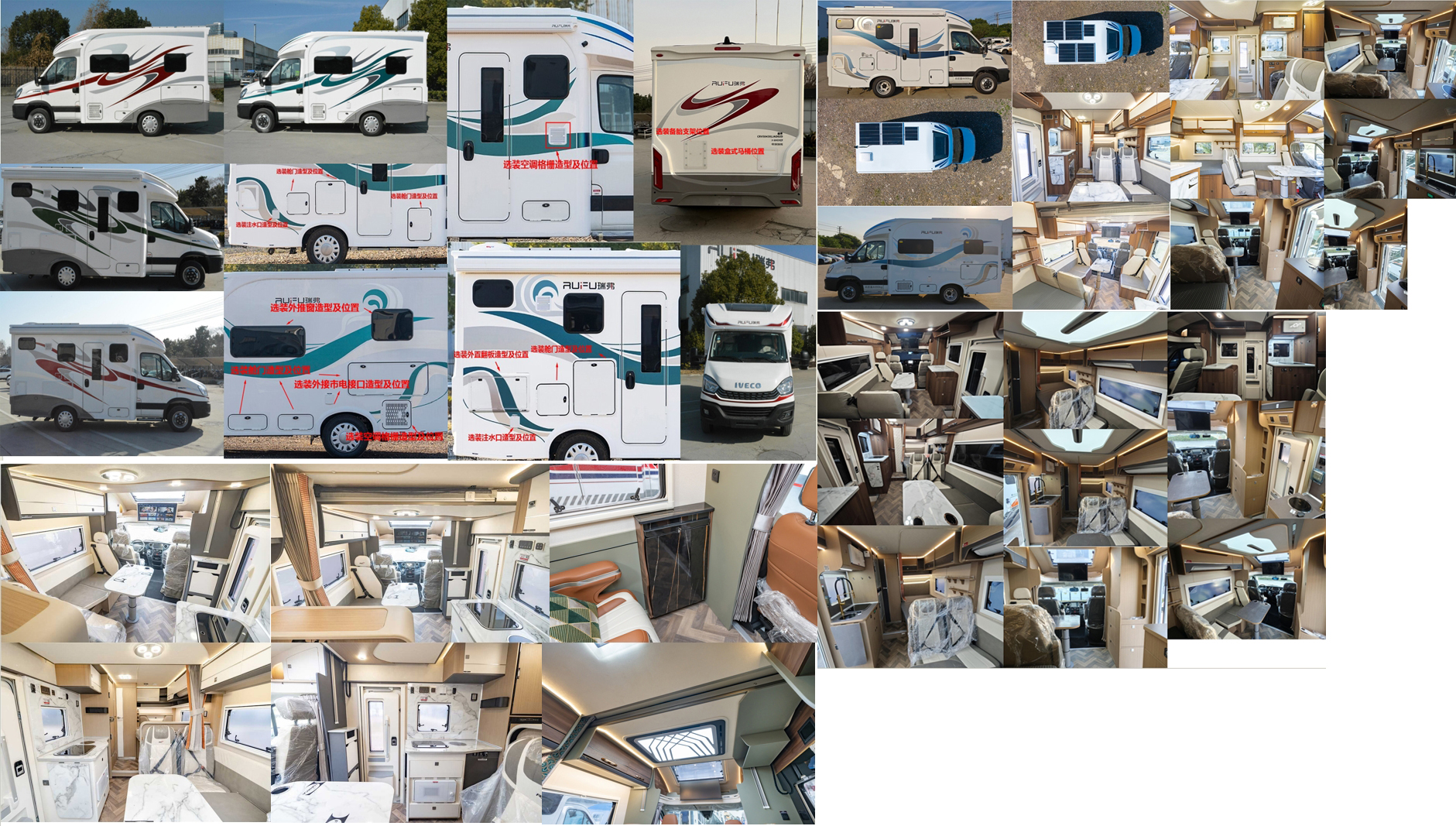 啟界牌CRV5043XLJAD02D旅居車公告圖片