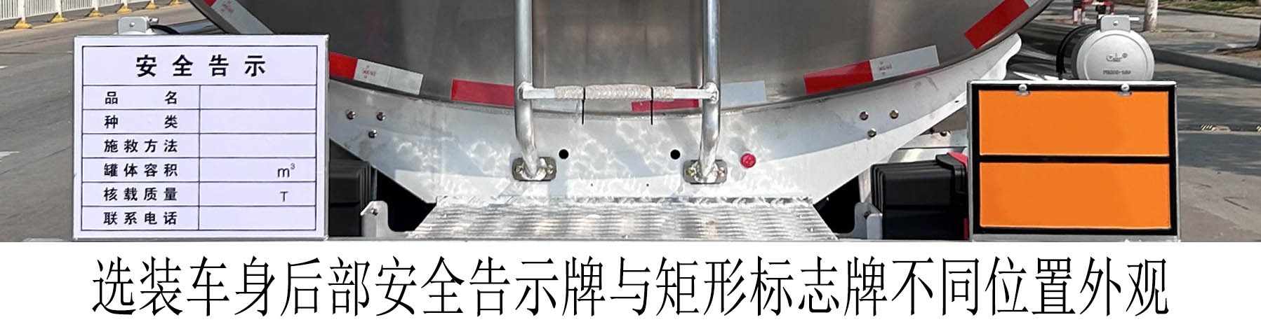 楚飛牌CLQ5180GJY6ZZF飛機加油車公告圖片