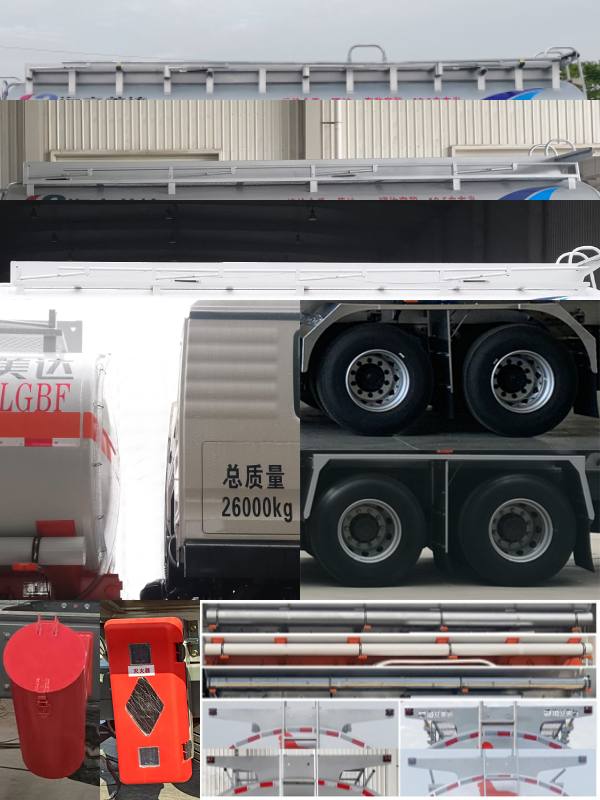 歐曼牌HFV5260GRYZZ21易燃液體罐式運輸車公告圖片