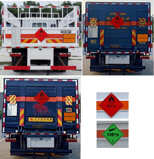 專力牌ZLC5181TQPH6氣瓶運(yùn)輸車公告圖片