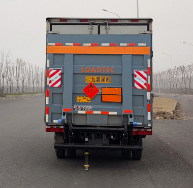 襄鑫鼎牌XDV5041XRQEQ6易燃?xì)怏w廂式運(yùn)輸車公告圖片